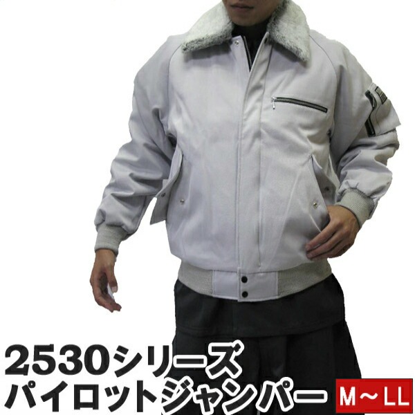 楽天市場】寅壱 寅一 パイロットジャンパー ドカジャン 48 カラシ M