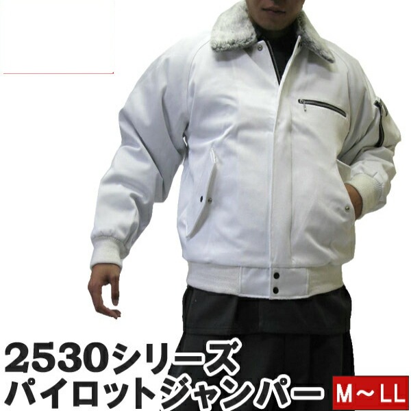 楽天市場】寅壱 寅一 パイロットジャンパー ドカジャン 47.ディープ