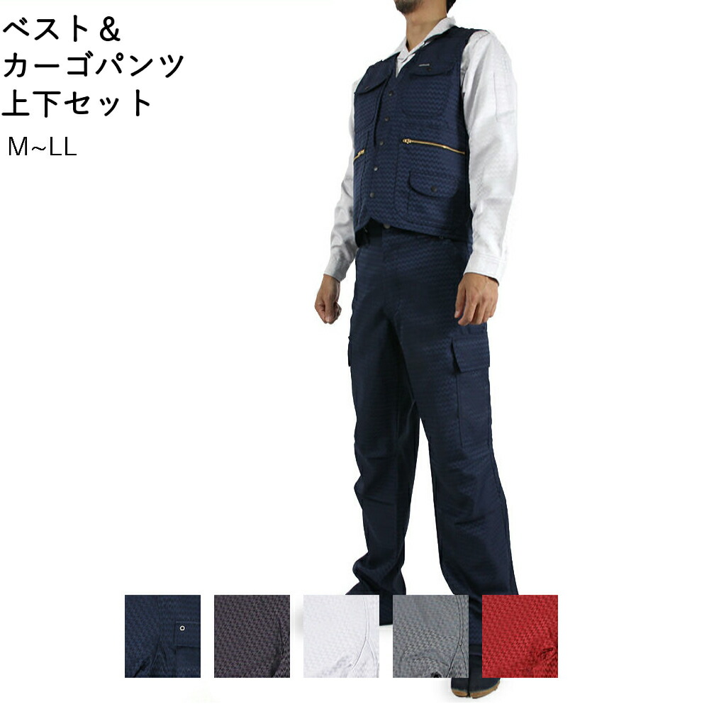 作業着 7260シリーズ ベスト 作業ズボン Diy 工具 寅一 ベスト 鳶服 母の日 ニッカポッカ 寅壱 作業服 カーゴパンツ 作作業着 作業服 寅壱 寅一 ベスト カーゴパンツ 7260s M L Ll 7260シリーズ トップス ニッカポッカ 作業ズボン 鳶服 Mahogany 店