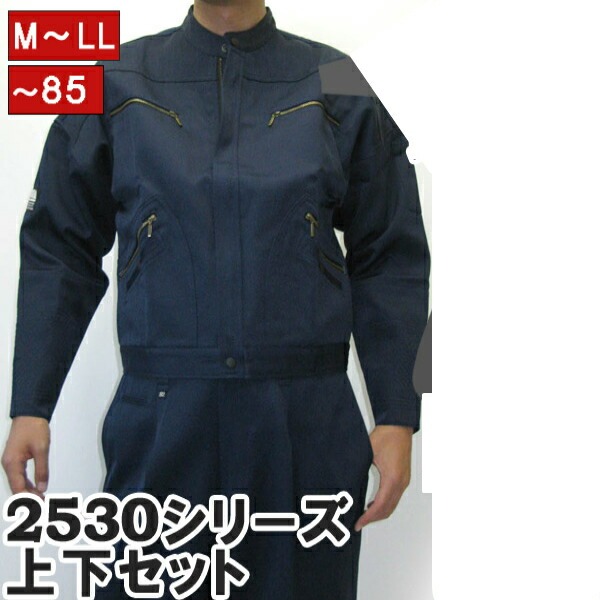 寅壱 寅一 作業服 鳶衣料 ニッカポッカ 2型トビジャンパー X 超ロング八分 上下セット14 濃コン 2530s 作業着 25 Off
