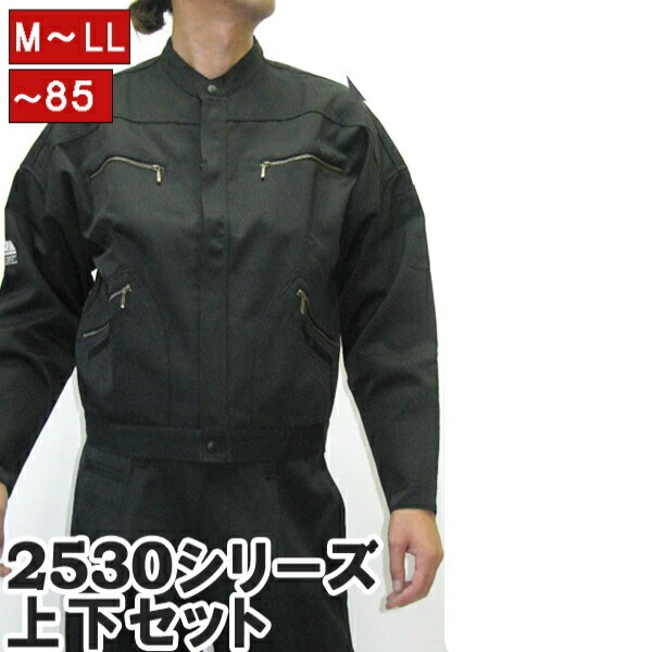 【ポイント2倍】寅壱 寅一 作業服 鳶衣料 ニッカポッカ 2型トビジャンパー x 超超ロング八分 上下セット 13.クロ 2530s308418 作業服 作業着 13,206円