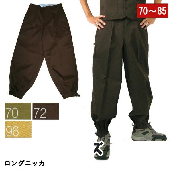 【ポイント2倍】作業服 作業服 寅壱 ロングニッカ 2530-414 モカ ベージュ 茶色系 W70cm～W85cm 作業ズボン ニッカポッカ
