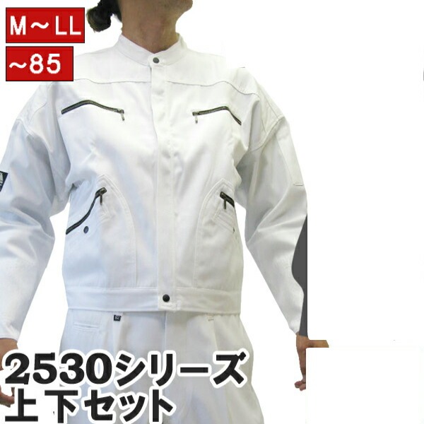 【ポイント2倍】寅壱 寅一 作業服 鳶衣料 ニッカポッカ 2型トビジャンパー x 超超ロング八分 上下セット 15.シロ 2530s308418 作業服 作業着