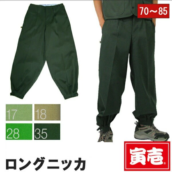 寅壱の上下書き割り