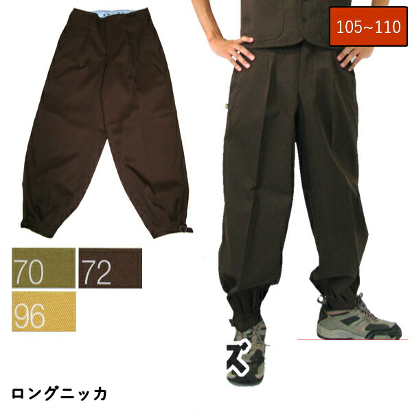 寅壱の上下仕掛ける