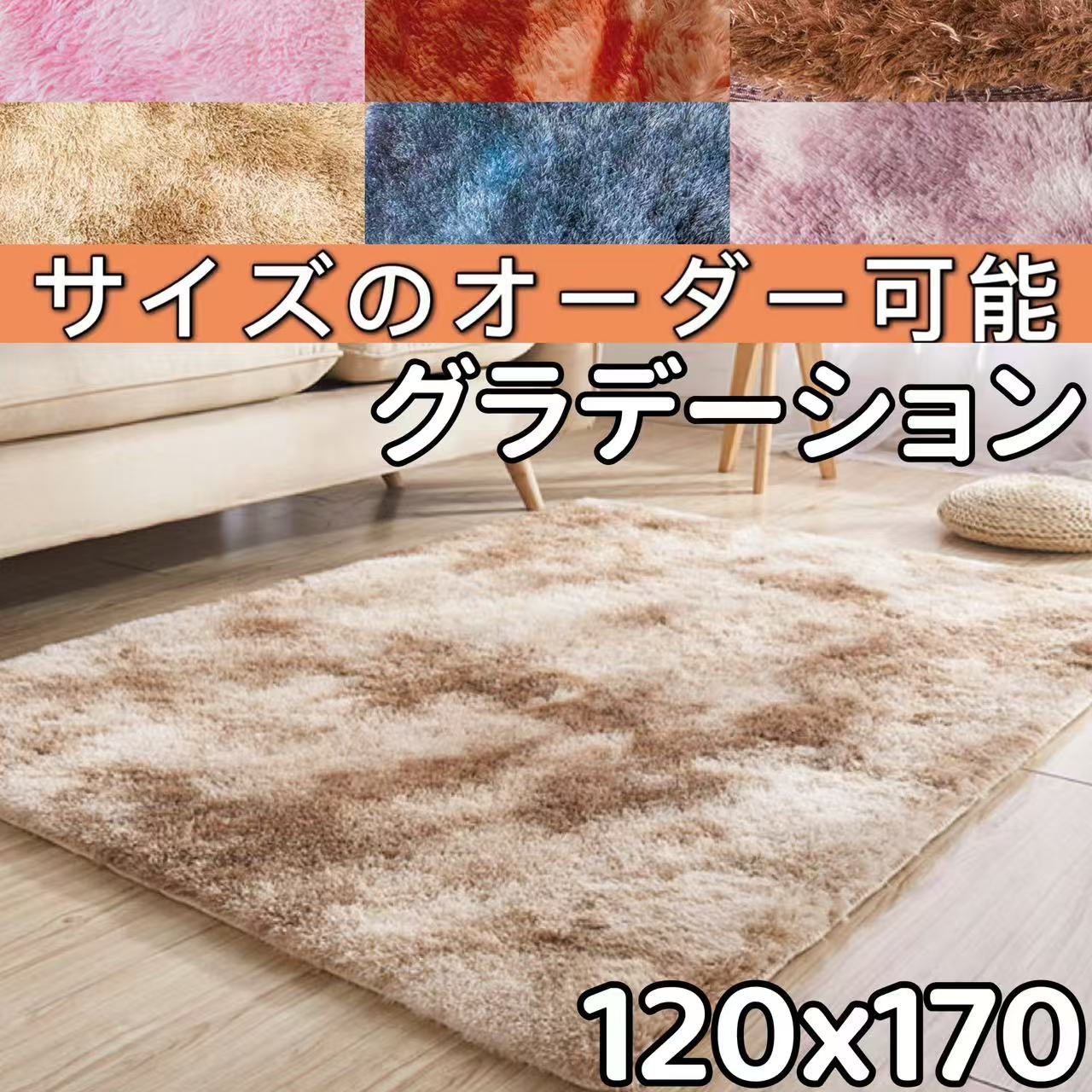 ラグ グラデーション 春夏 センターラグ 120×170 ふわふわ ラグマット オールシーズン 厚手 洗える シャギーラグ 北欧 カーペット 通年 ラグカーペット 120 170 低反発 ラグ かわいい おしゃれ 低反発カーペット 絨毯 滑り止め こたつ敷きマット ラグ ハワイアン ブルー 6,708円