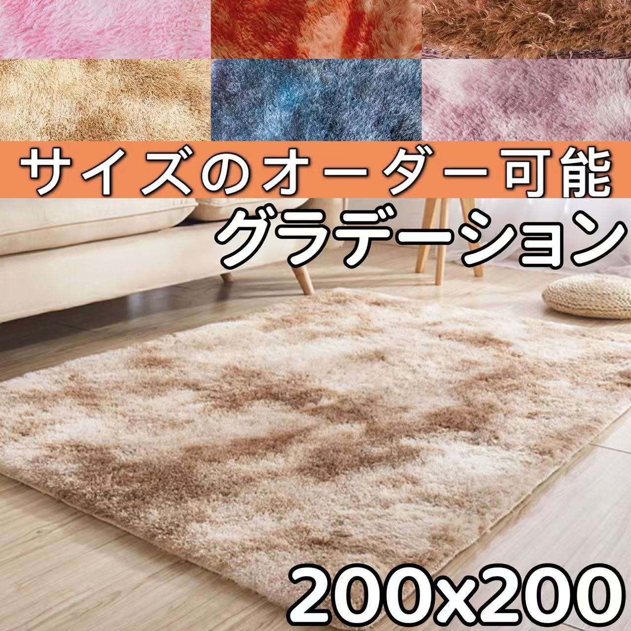 引っ敷き グラデーション センターラグ 四角四面 200×200 引っ敷き 夏用 オール時期 洗える シャギーラグ 北欧 引っ敷き 2畳 通年 ラグカーペット 200 200 低手向かい 引っ敷き リビング 愛くるしい 今めかしい 低手向かい引っ敷き 引っ敷き 1.5畳 上滑り打ちきり パイル 引っ敷き ハワイアン 青碧