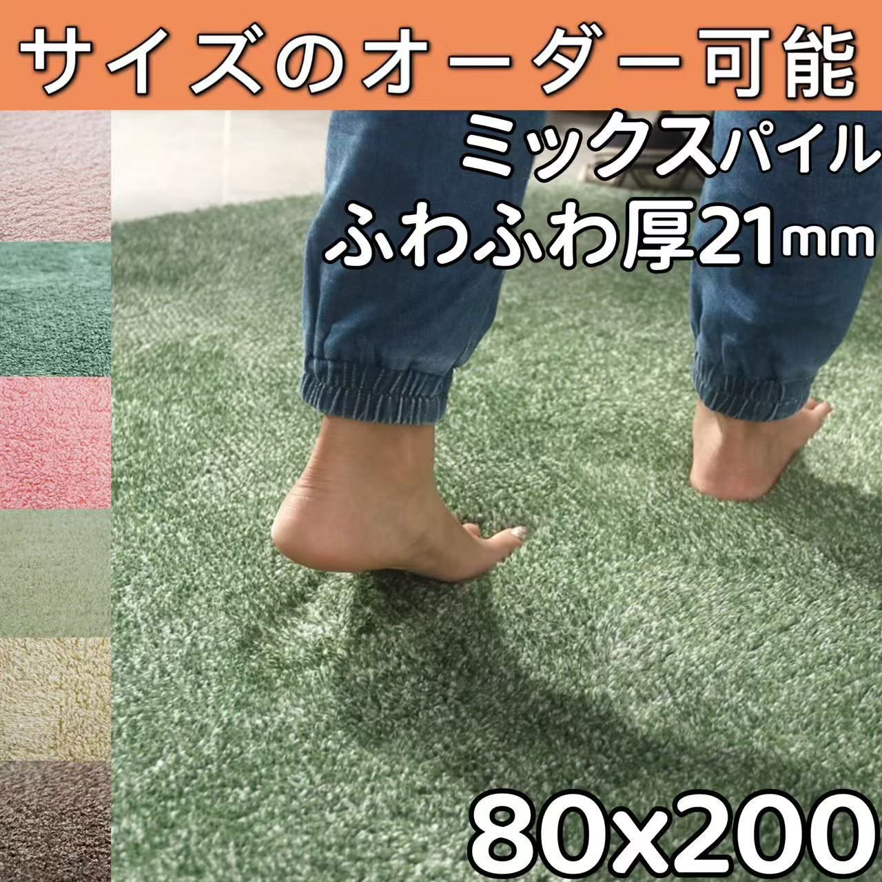 キッチンマット 200 厚手 極厚 2cm こたつ カーペット 80×200 洗える パイルラグ 低反発カーペット 冬用 バスマット 吸水 速乾 台所マット 200cm 洗面所 ラグマット 滑り止め おしゃれ 低反発 ラグ 北欧 廊下敷き ずれない 室内 床暖房対応 オールシーズン ラグ 冬 幅 80