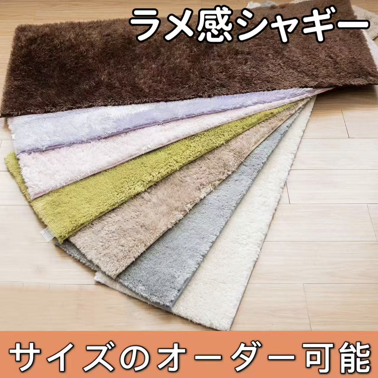 キッチンマット 260cm 厚手 140×260 オールシーズン 洗える おしゃれ バスマット 滑り止め マット キッチン 冷蔵庫マット モダン ダイニングマット 床暖房対応 冬用 シャギーラグ ラメ あたっか 廊下カーペット ロング ワイド 台所マット 低反発 廊下マット 大判 オーダー