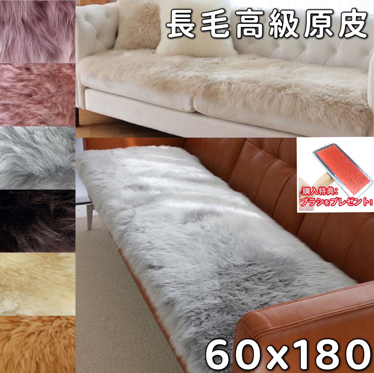 ムートンラグ 60×180 洗える 夏用 絨毛 床材 車 羊肉 居敷き取りまかなう うしろ側居敷き 御膳上等 生まれながら羊肉 吸湿 さらさら 蒸れない 朦朦たる 低手向かい 車用居敷き取りまかなう 寝いす取りまかなう 愛玩動物用 羊肉座蒲団 涼み台居敷き 昼ご飯 車用 蒸れない ムートンクッション 180糎 幅60