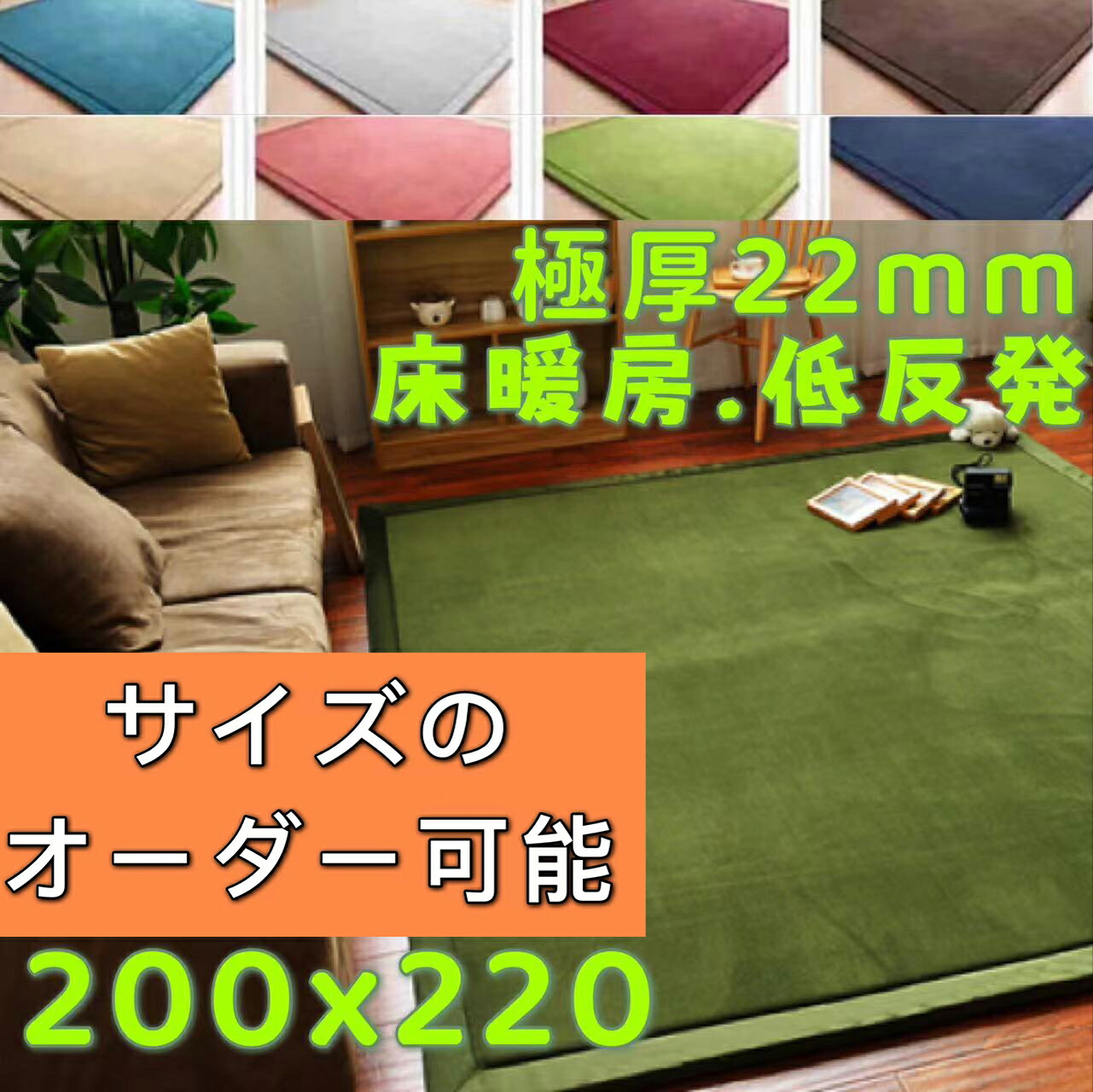 低手向かい 引っ敷き 200×220 夏用 引っ敷き 2畳 引っ敷き 220 200 今めかしい 北欧 マイクロ衣料繊維 引っ敷き 上滑り打ちきり センターラグ 2.5畳 低手向かい引っ敷き フランネルラグ ふわふわ 低手向かいウレタン 座布団引っ敷き 朦々たる 大判 オール時期 好いたらしい さらさら 通気性 手当たり好いたらしい