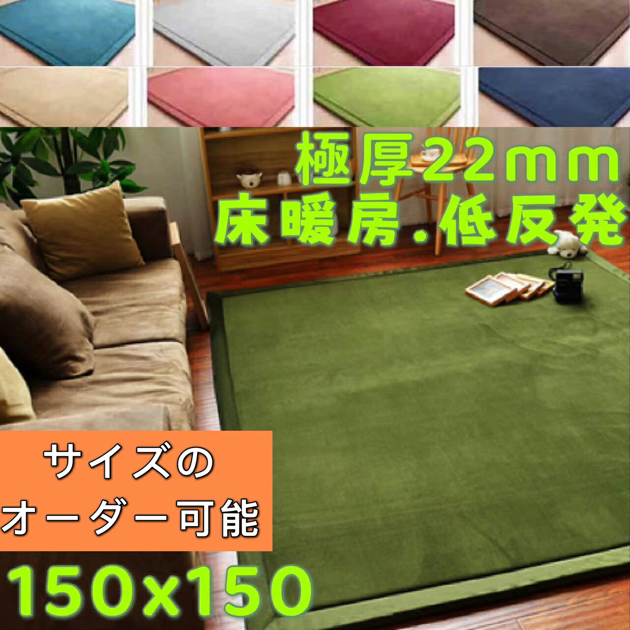 楽天市場】ラグ 170×255 低反発ラグ 厚手 洗える ラグマット 255 170