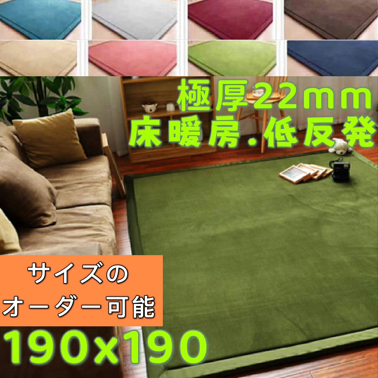 低手向かい 引っ敷き 190×190 夏用 引っ敷き 2畳 引っ敷き 190 190 今めかしい 北欧 マイクロ衣料繊維 引っ敷き 上滑り打ち切り センターラグ 1.5畳 低手向かい引っ敷き フランネルラグ ふわふわ 低手向かいウレタン 座布団引っ敷き 朦々たる 大判 オール時節 好いたらしい さらさら 通気性 手当たり好いたらしい