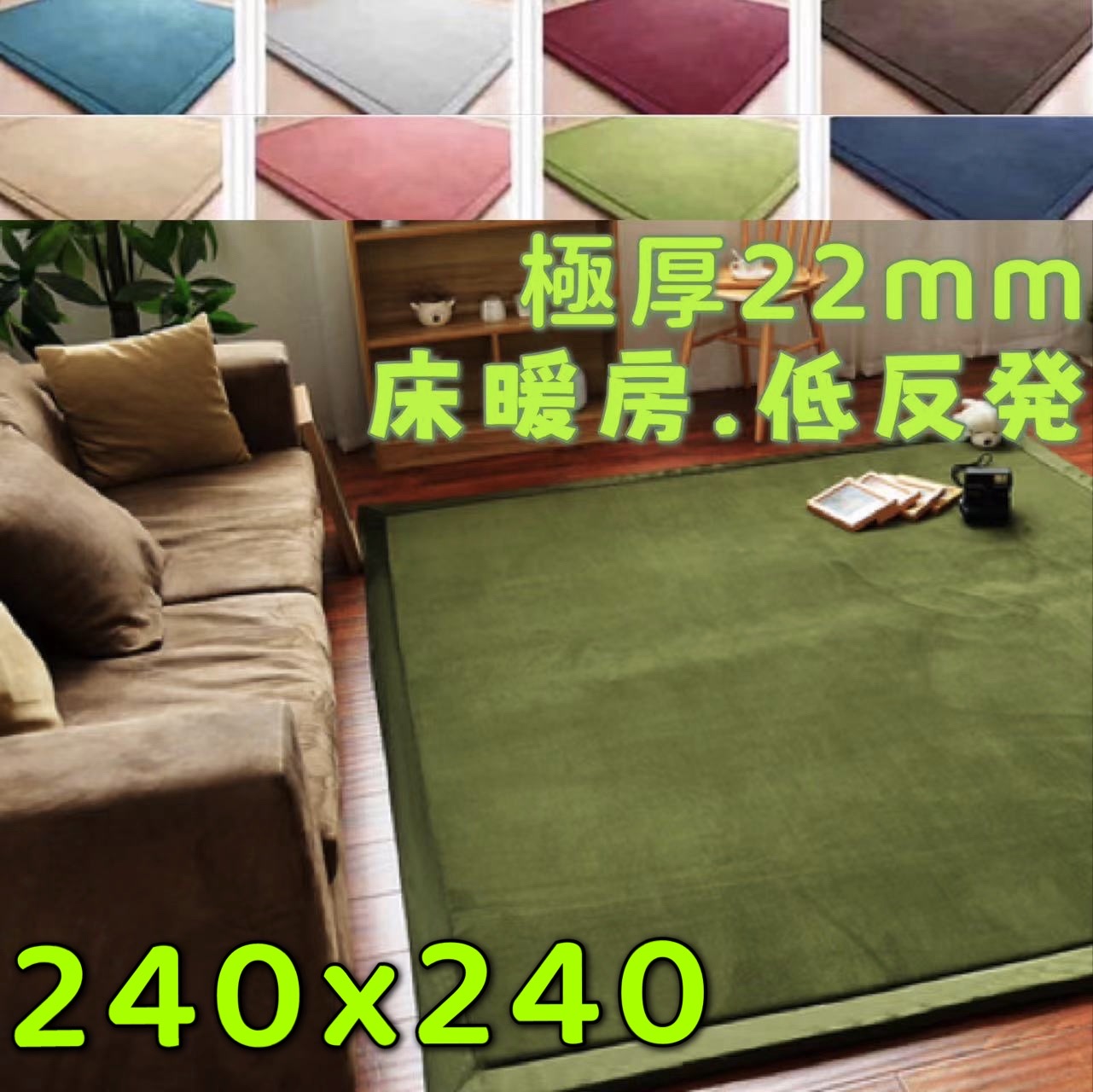 ラグ 240×240 低反発ラグ 厚手 洗える 通年 ラグマット 240 240 おしゃれ 北欧 センターラグ 長方形 マイクロファイバー 絨毯 滑り止め 低反発 カーペット 6畳 極厚 フランネルラグ オールシーズン じゅうたん かわいい こたつ 下敷き マット 5畳 リビング へたらない 2cm