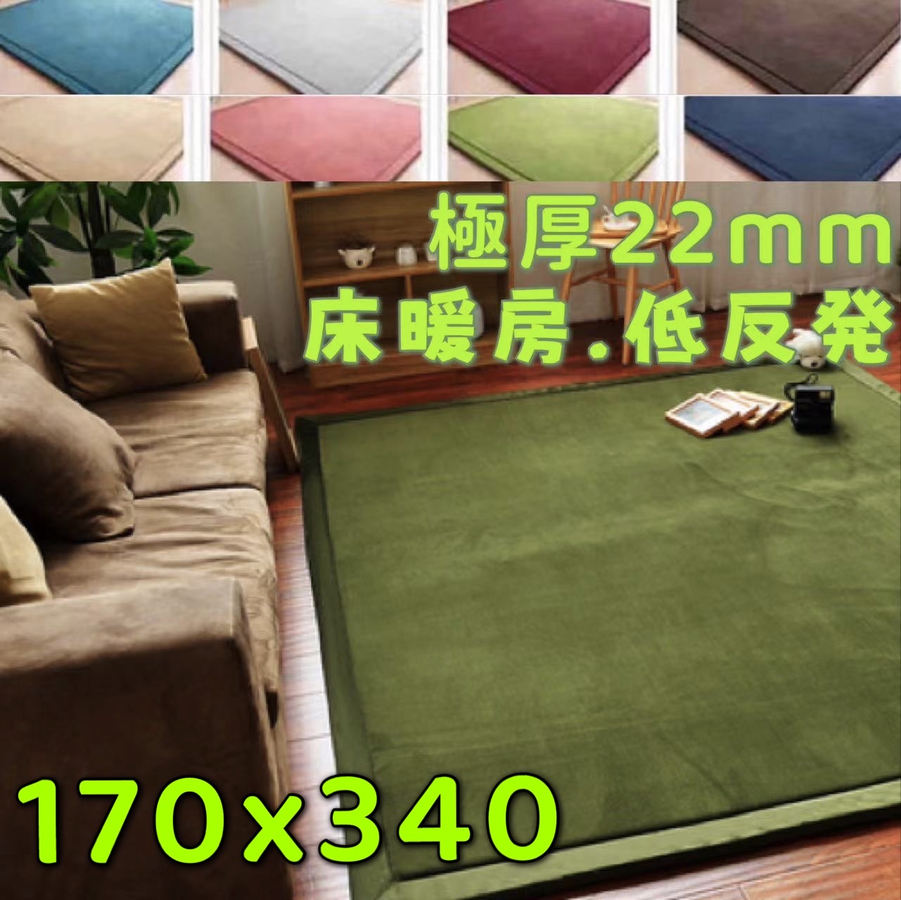 低手向かい 引っ敷き 170×340 夏用 引っ敷き 購入注文 引っ敷き 今めかしい 北欧 センターラグ 5畳 マイクロ衣料繊維 引っ敷き 上滑り打ちきり 4畳 低手向かい引っ敷き フランネルラグ ふわふわ 低手向かいウレタン 座布団つや消し 朦々たる 大判 オール時節 好いたらしい さらさら 通気性 肌ざわり似つかわしい
