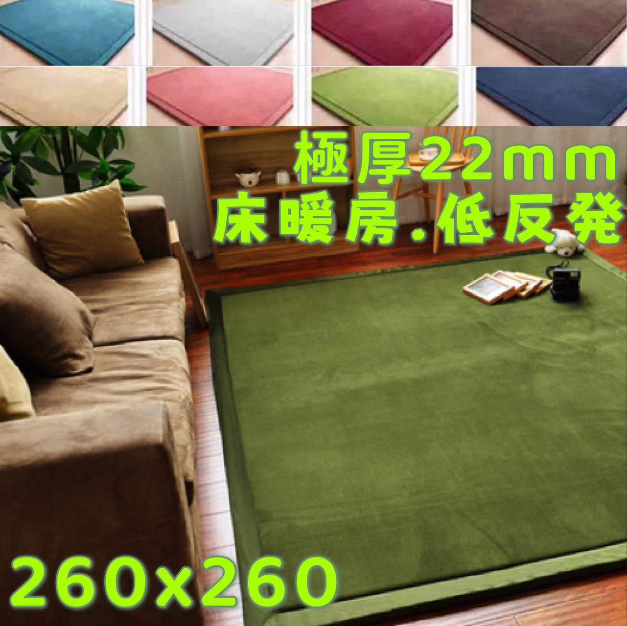 引っ敷き 260×260 低手向かい引っ敷き 夏用 引っ敷き 260 260 夏 引っ敷き ふわふわ 今めかしい 夏用引っ敷き 朦々たる 2珊 北欧 センターラグ 6畳 マイクロ衣料繊維 引っ敷き 上滑り打ちきり 低手向かい引っ敷き 購入注文 綿ネル 引っ敷き リビング 愛くるしい オール時期 好いたらしい さらさら 手当たり好いたらしい