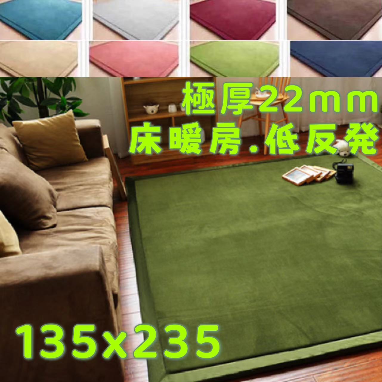 低手向かい 引っ敷き 135×235 夏用 引っ敷き 2畳 引っ敷き 購入注文 今めかしい 北欧 マイクロ衣料繊維 引っ敷き 上滑り打ち切り センターラグ 235 低手向かい引っ敷き フランネルラグ ふわふわ 低手向かいウレタン 座蒲団つや消し 朦朦たる 大判 オール季節 好いたらしい さらさら 通気性 手当たり好いたらしい