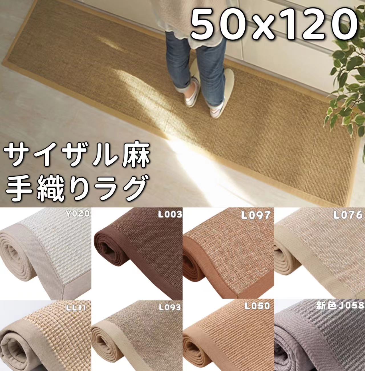 y*o様 yuto amano　追加　天然素材　マギー サイザル タイル サイザル麻タイルのおすすめ人気商品一覧 通販 - Yahoo!ショッピング
