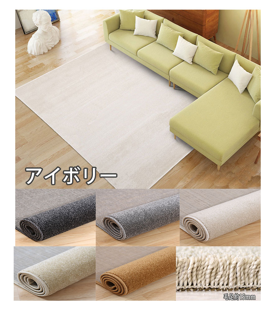 保存版 楽天市場 Mahome シャギーラグ パイルラグ カーペット パイル15mm 140ｘ0 防ダニ 洗える ウォッシャブル 抗菌 夏用ラグ 床暖房対応 ラグマット オシャレ 無地 ダイニング 畳 帖 西海岸 塩系 男前 北欧 モザイク 洗える ラグ リビングラグ オールシーズン 床