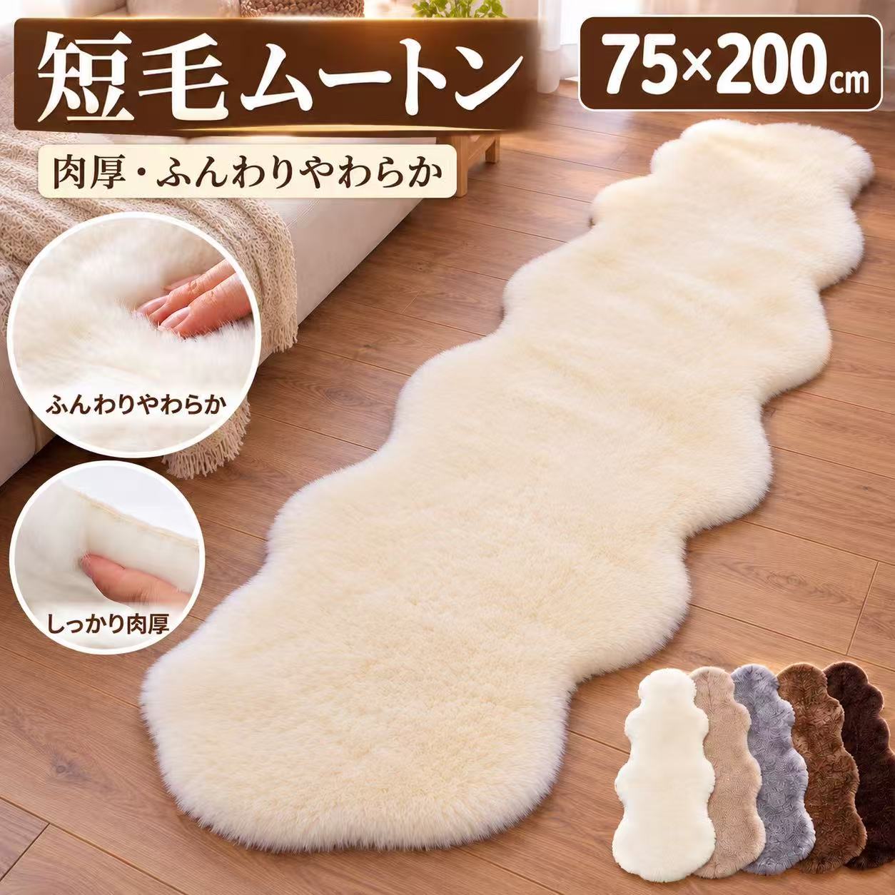 ムートンラグ 短毛 洗える ムートン ラグ 2匹 夏用 本革 ムートンフリース 200cm 羊 原皮 ソファー 椅子 シートクッション ソファーカバー かけるだけ 敷物 夏 北欧 おしゃれ キャンプ カーシート ふわふわ リアルファー シートカバー さらさら 通気性 肌触り良い 軽量 快適｜マホーム 店 25,012円