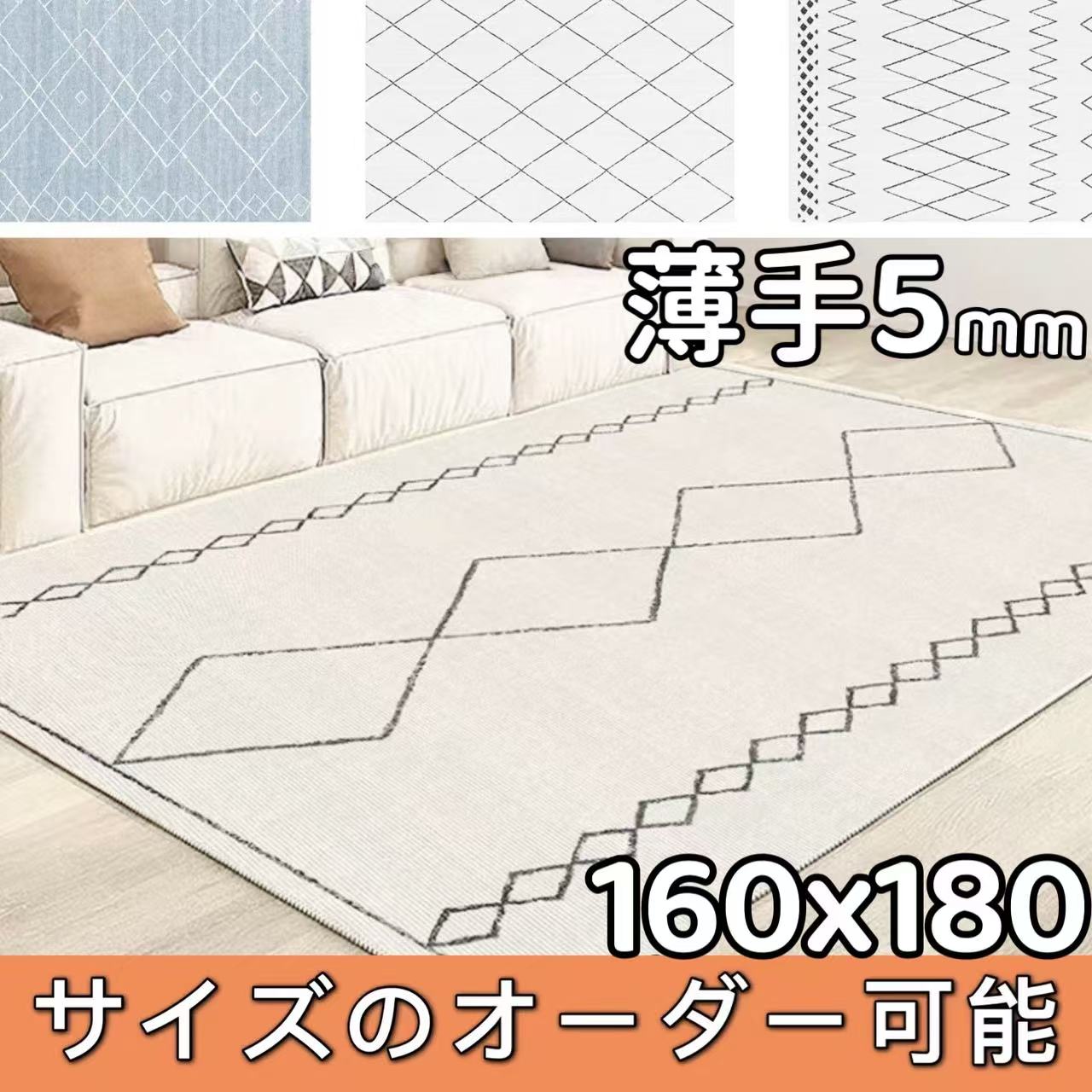 楽天市場】ベニワレン ラグ 薄手 160×230 ラグマット 夏用 モロッカン