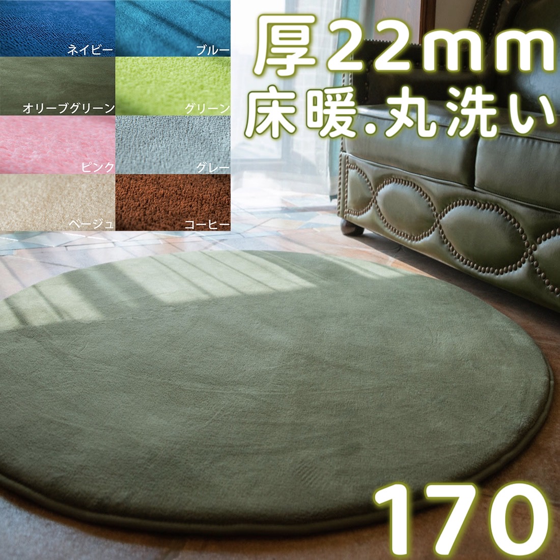 楽天市場】ラグ 円形 170 シャギーラグ ラメ ラグマット 小さめ 楽天市場】ラグ 円形 170 シャギーラグ ラメ ラグマット 小さめ