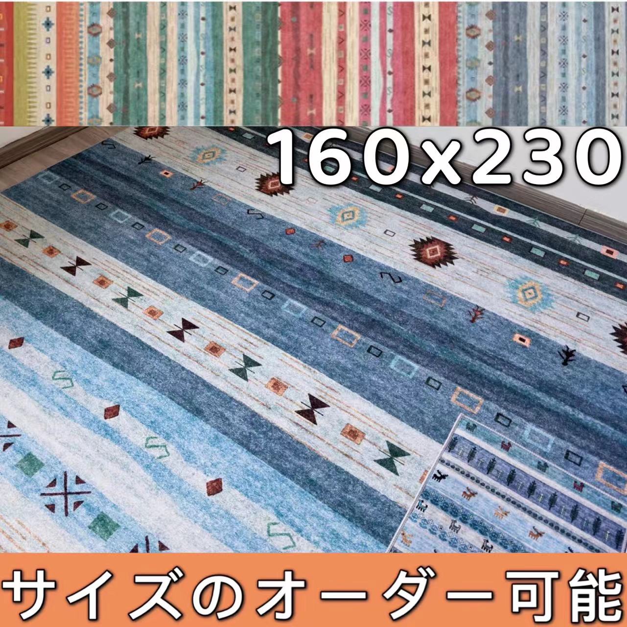 ラグ 160&times;230 メダリオン柄 ラグ 薄手 ハワイアン ラグ オリエンタル柄 ラグマット 夏用 キリム風ラグ 北欧 おしゃれ 絨毯 パイル 短 160 230 カーペット モケット織 滑り止め 西海岸 ラグ ダイニング リビングマット センターラグ 3畳 ハワイアンラグ キリム ラグ オーダー｜マホーム 店