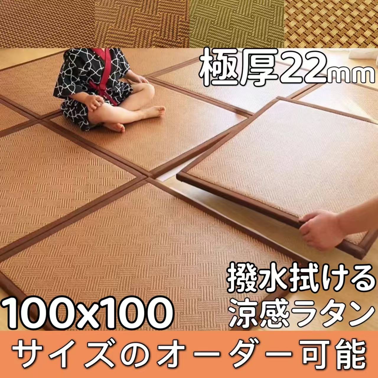 冷感ラグマット　夏用カーペット　ラグ　寝具　カーペット　ジョイントマット● hk0033-n100cm.jpg