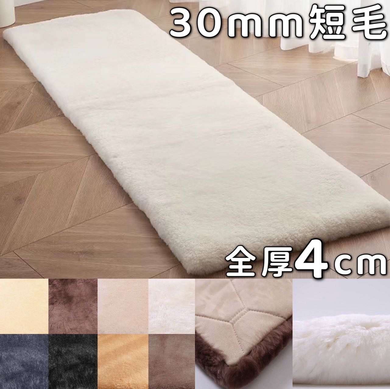 楽天市場】ムートン 短毛 180 クッション 50×180 ムートン シート