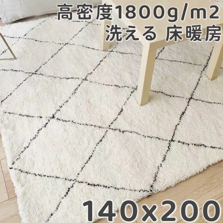 楽天市場】ベニワレン ラグ 80×150 ラグマット 夏用 厚手