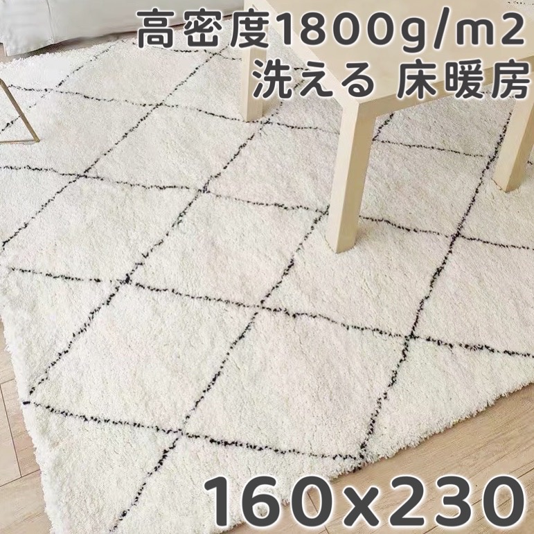 ラグ ラグマット ベニワレン 140x200cm A シンプル 北欧 幾何学模様 ラグ ラグマット ベニワレン 140x200cm A シンプル 北欧 幾何学