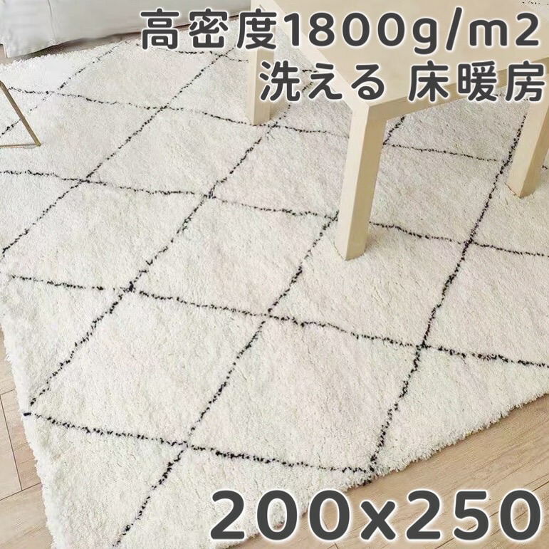 ベニワレン ラグ モロッコ製 新品同様 美品 アイボリー ホワイト ベニワレン ラグ モロッコ製 新品同様 美品 アイボリー ホワイト