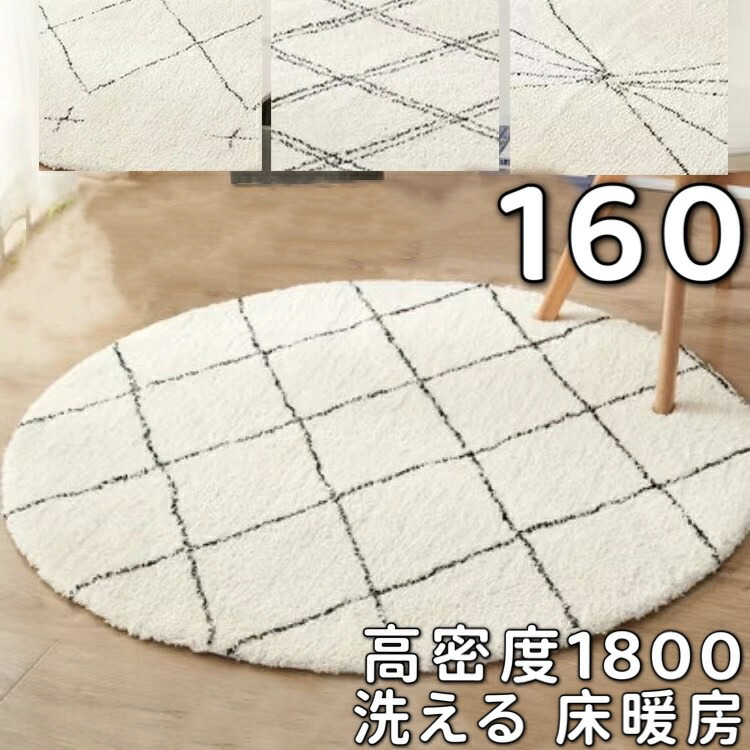 本日限定大幅値下！！モロッコから輸入【本物】ハンドメイドのベニワレンラグ-No8 本日限定大幅値下！！モロッコから輸入【本物】ハンドメイドの