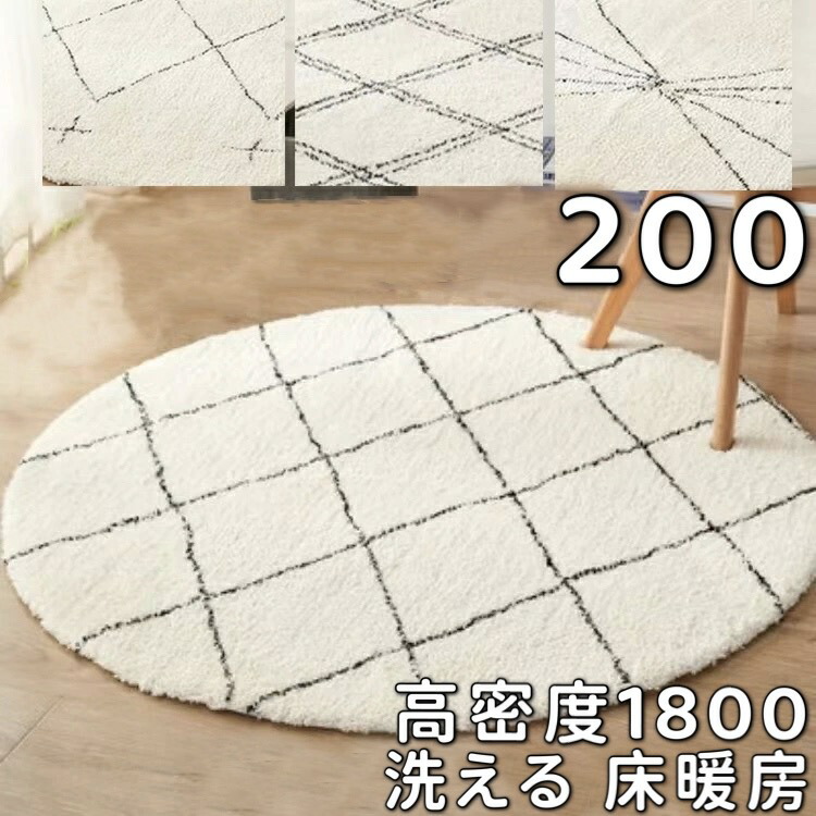 モロッコ　ベニワレン　ラグ　新コレクション　L180,W104cm Newモロッコ ベニワレン ラグ 新コレクション L241.W146cm