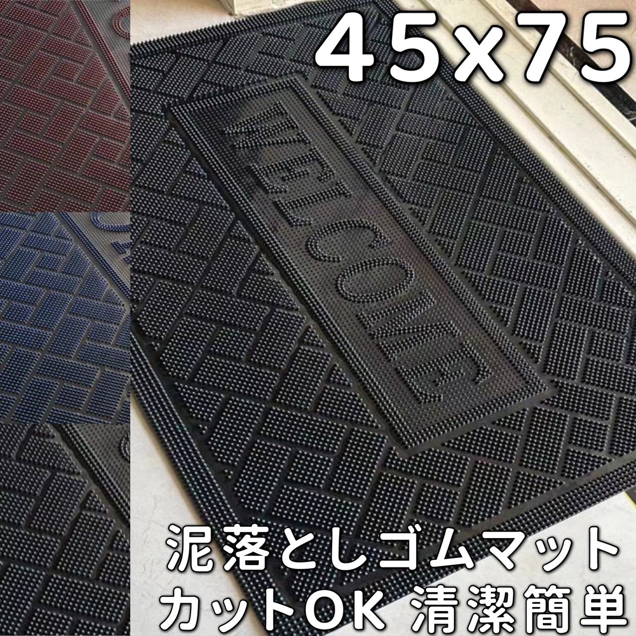 フロントドアマット、耐久性のあるロープロファイルウェルカムマット 屋内、汚れや埃のトラップ 注文 ドアマット 屋外 滑り止めラグ パティオ  Amazon | AMEIZING フロントドアマット、耐久性のあるロー フロントドアマット 外側エントランス、滑り止めラバーバッキング、汚れや湿気をトラップ、簡単に掃除できるロープロファイルウェルカムフロ