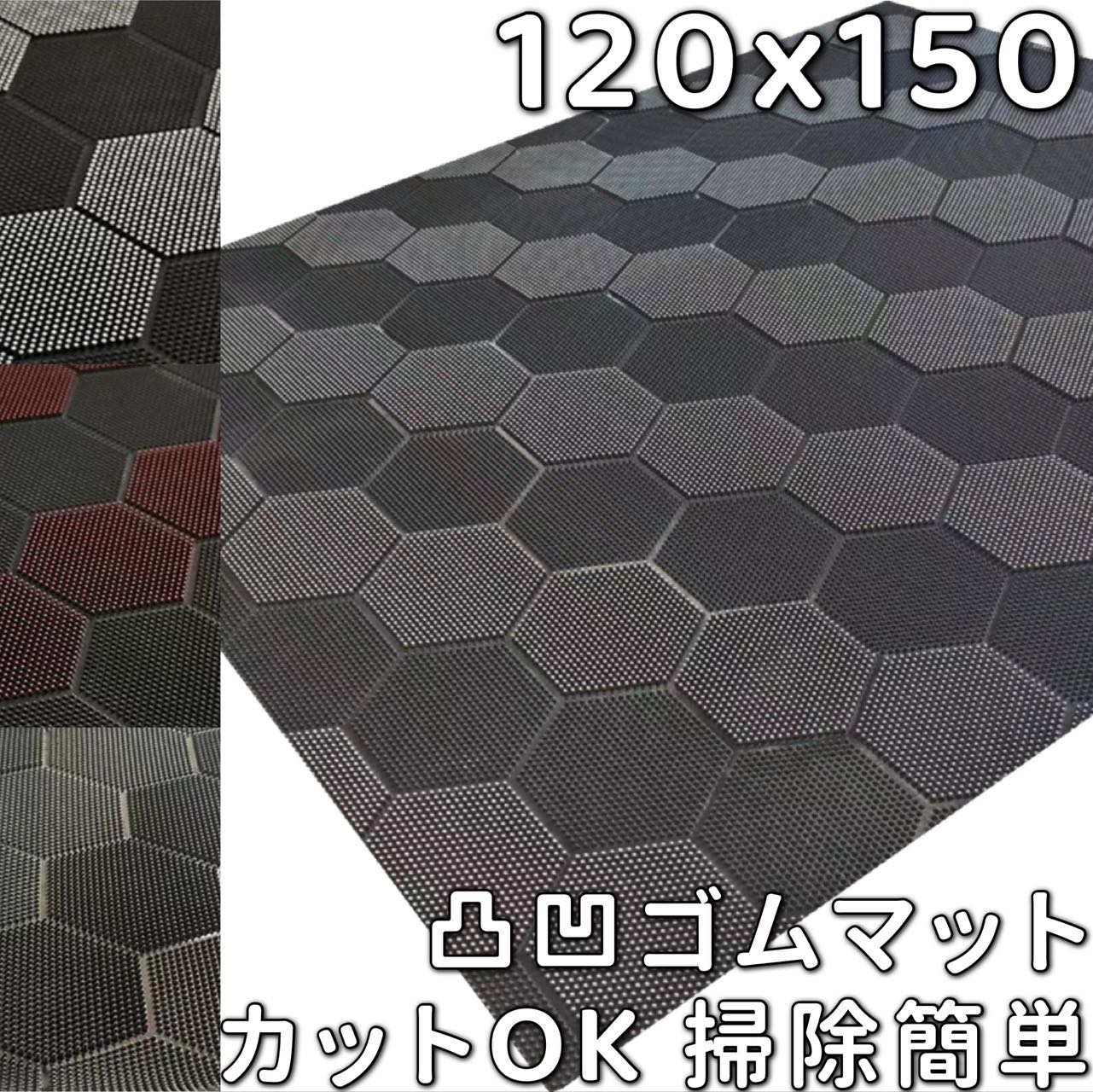 部屋の入り口引っ敷き 150 120 洗い濯ぎ飾り気の無い 室外 泥落とし 天然ゴム引っ敷き 大層らしい 屋内 洗える 風水 上滑り打ちきり 通路 外置き 今めかしい 愛くるしい エントランスマット 薄べったい 金運 部屋の入り口引っ敷き 砂 泥 部屋の入り口 回廊 事務室 泥おとし ウエルカム引っ敷き 大判 室外用 戸外 砂落とし 洗い濯ぎ機 耐久性 6粍