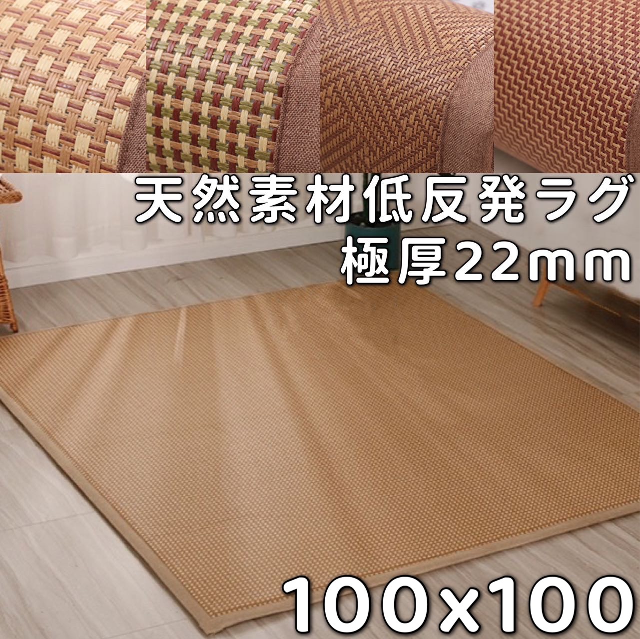 ラグ 100×100 正方形 夏用ラグ 厚手 ひんやり 洗える ラグ 夏用 小さめ おしゃれ 滑り止め ラグマット 100 100 北欧 涼しい センターラグ カーペット 低反発ラグ ごろ寝 赤ちゃん プレイマット ベビー クッション へたらない 防臭 省エネ サマーラグ さらさら ウレタン 20mm