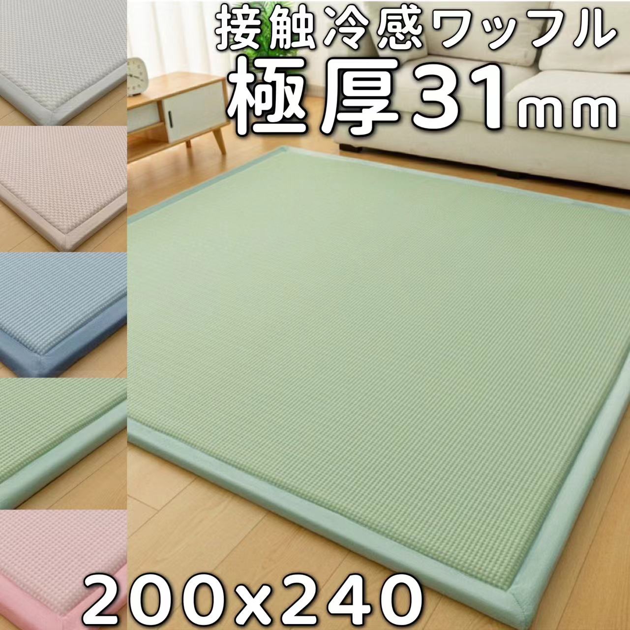 引っ敷き 200 240 ワーヘル 引っ敷き 冷感引っ敷き 当たること冷感 夏用引っ敷き 朦々たる ひんやり 夏 引っ敷き 冷やりとした 洗える 引っ敷き 夏用 座布団引っ敷き 北欧 上滑り打ちきり 低手向かい 引っ敷き 極厚 3珊 低手向かい引っ敷き 愛くるしい 今めかしい センターラグ 3畳 ふわふわ さらさら 通気性 手当たり好いたらしい