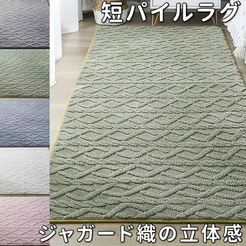 引っ敷き 150×220 低手向かい 引っ敷き 編み物柄 引っ敷き 夏用 朦々たる 引っ敷き 150 220 低手向かい引っ敷き 北欧 今めかしい 今めかしい 愛くるしい 引っ敷き 上滑り打ちきり フランネルラグ ウレタン ラグカーペット 1.5畳 オール時期 通年 夏 さらさら リビング 引っ敷き パイル 短 手当たり好いたらしい 好いたらしい