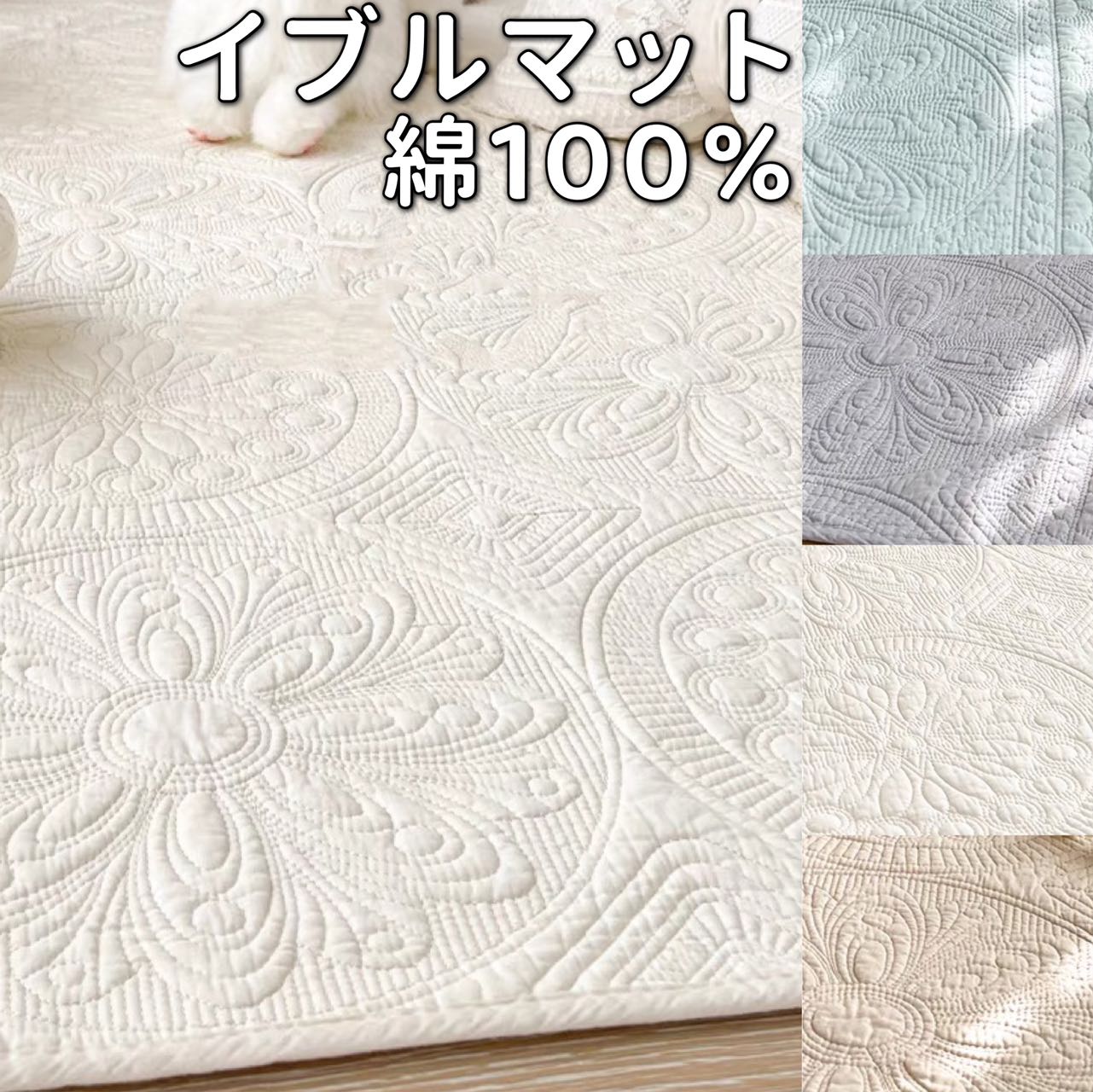 イブルラグ 綿 ラグ 180&times;240 コットンラグ ベビーラグ キルティング ラグ 夏用 キルトラグ 綿100% キッズ プレイマット 赤ちゃん イブルキルティングマット 部屋用 ズレにくい かわいい ふわふわ さらさら 通気性 肌触り良い 軽量 柔らかい コットンケット 夏用ラグ 2.5畳｜マホーム 店