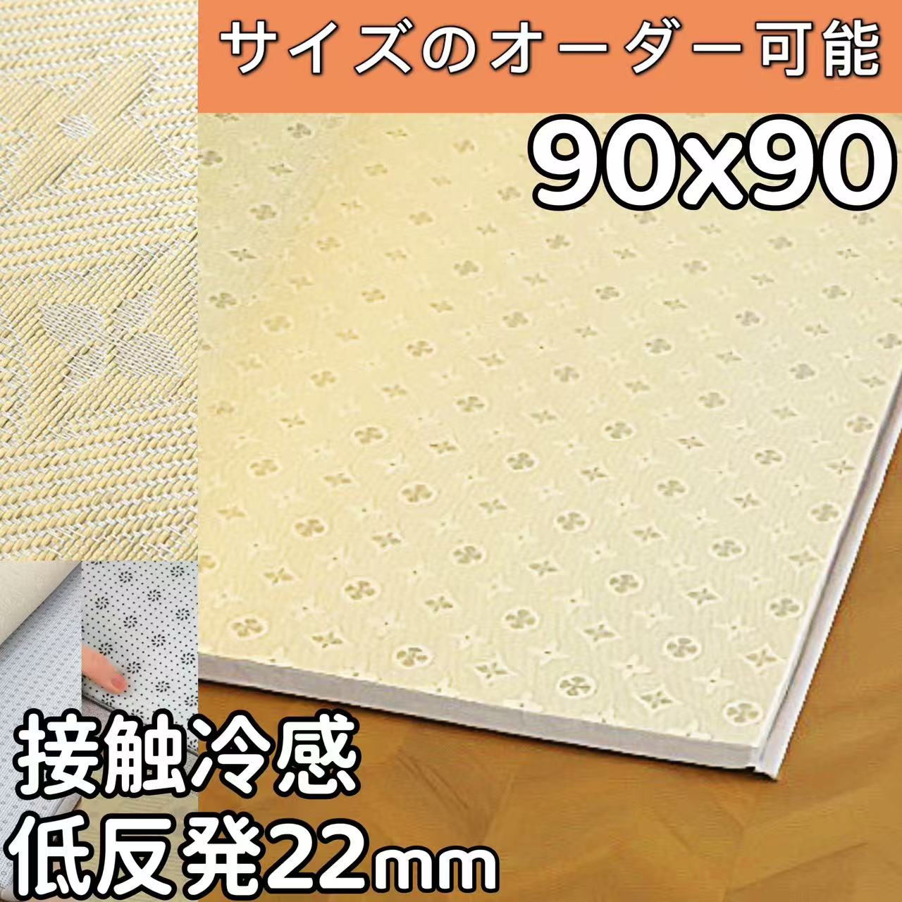 ラグ 90×90 正方形 撥水 拭ける い草風 低反発 ラグ さらさら 冷感 ジョイントマット 置き畳 90cm 厚手 2cm ラグマット 夏用 小さめ ジョイントラグ 洗える ジョイントカーペット ふわふわ ユニット畳 おしゃれ 滑り止め かわいい 夏用ラグ ラグ 夏用 冷感ラグ ひんやり