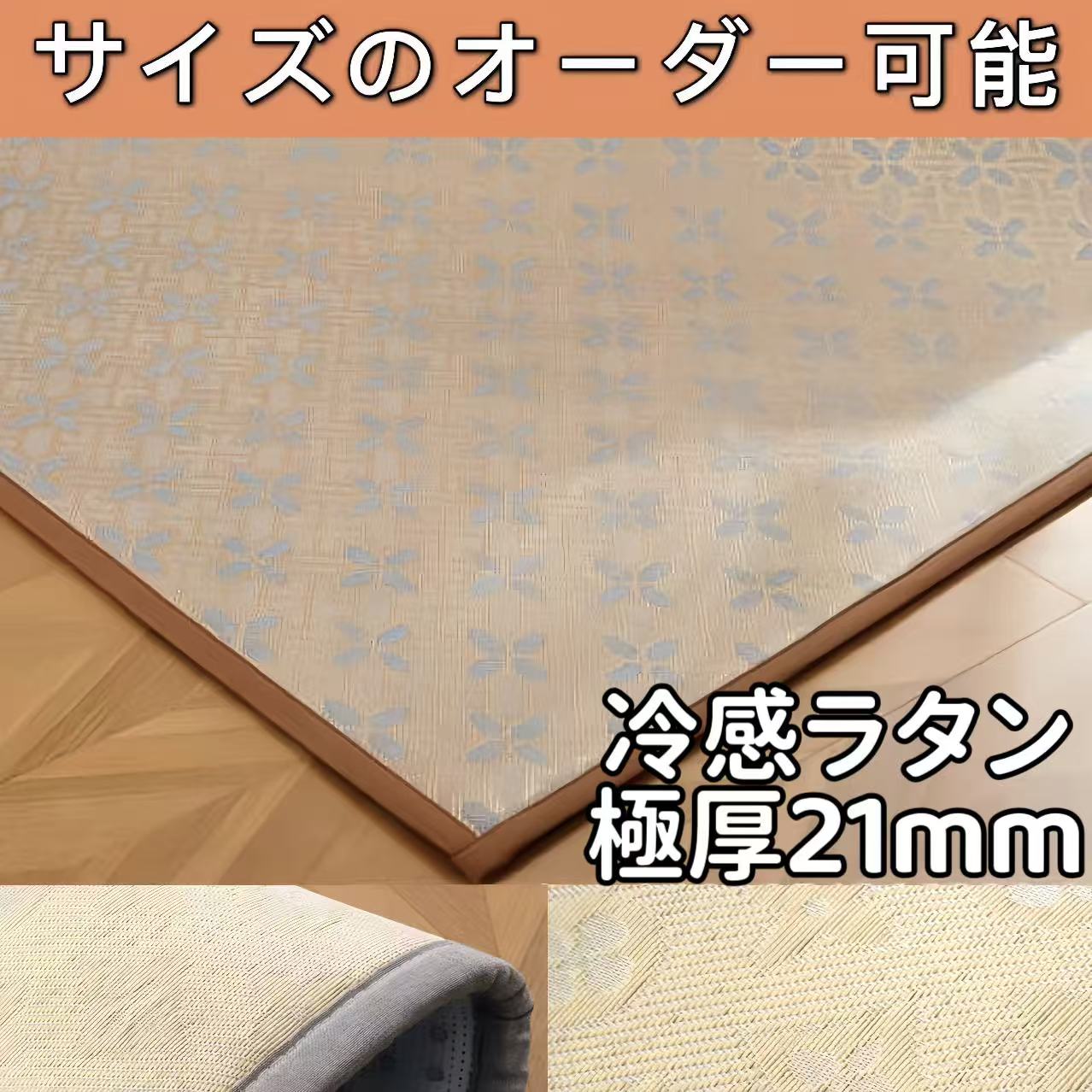 冷感 引っ敷き 140×200 夏用引っ敷き 朦々たる ひんやり 拭ける リビング 冷やりとした 洗える 今めかしい 引っ敷き 夏用 和今めかしい 引っ敷き 夏 低手向かい 合わせ目引っ敷き 大判 上滑り打ち切り 乳飲み子 プレイマット 140 140 サマーラグ い草風 和室 置き畳 座布団引っ敷き 冷感引っ敷き 当たること冷感