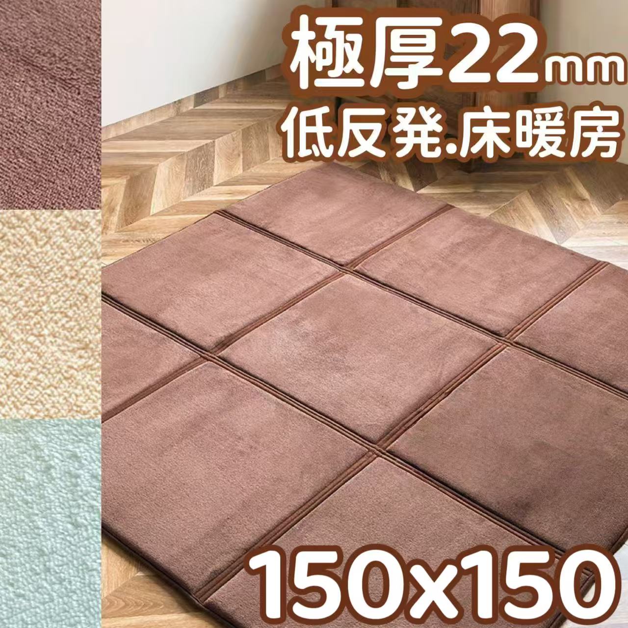 キルティング 引っ敷き 150 150 朦々たる 2糎 低手向かい引っ敷き 通年 引っ敷き 150×150 まっ四角 春夏 かっこ良い 北欧 センターラグ マイクロ衣料繊維 引っ敷き 上滑り御仕舞い 低手向かい引っ敷き 合わせ目 引っ敷き フランネルラグ ふわふわ キルト引っ敷き オール陽気 ダイアログボックス引っ敷き カーペット・ラグ-カーペット・マット・畳-インテリア・寝具・収納
