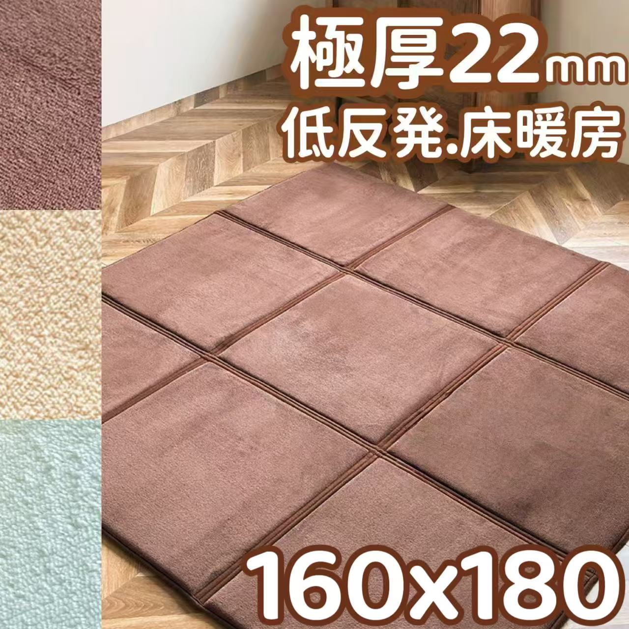 キルトラグ 160&times;180 厚手 ラグマット 夏用 ジョイント カーペット 160 180 北欧 低反発カーペット 夏 折りたたみ ジョイントカーペット マイクロファイバー 絨毯 キルティング 低反発 ラグ キルト フランネルラグ センターラグ 1.5疊 かわいい さらさら 通気性 肌触り良い｜マホーム 店