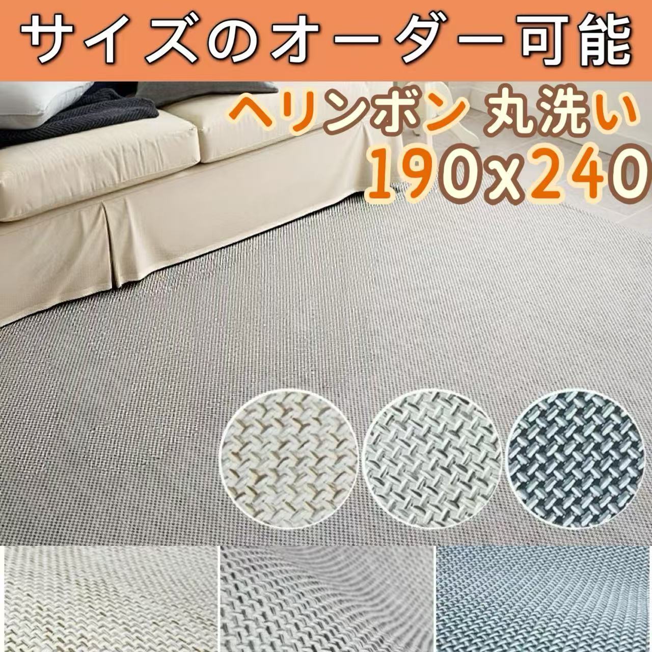 ミックスカラー ヘリンボーンラグ 薄手 ハワイアン ラグ 190×240 ラグマット オールシーズン ラグカーペット 北欧 おしゃれ カーペット190 240 滑り止め 西海岸 ラグ 3畳 ダイニング リビング用 センターラグ 長方形 ハワイアンラグ ブルー 高品質 耐久性 軽量 モダン|マホーム 店
