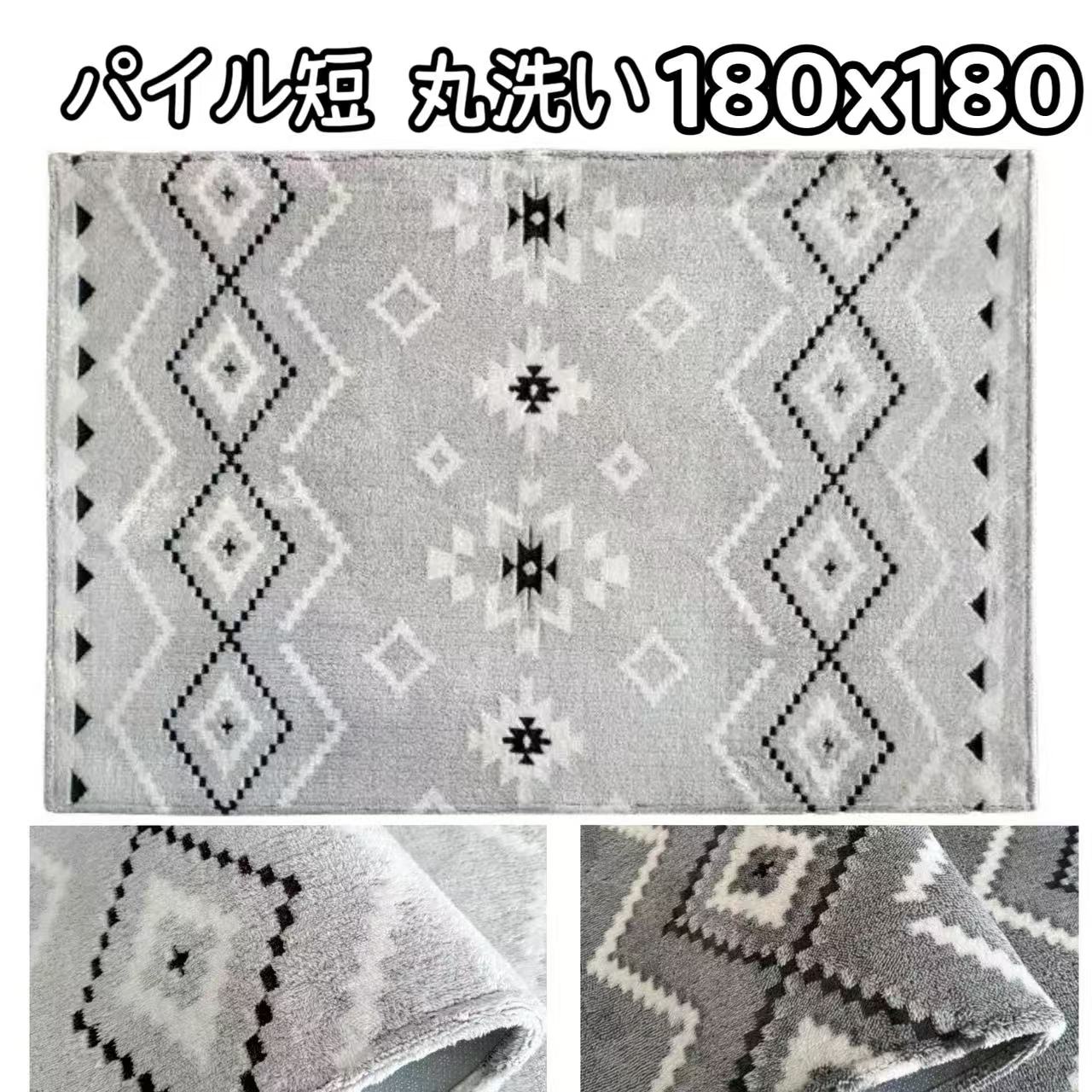 ベニワレン 引っ敷き 180×180 引っ敷き 夏用 モロッカン 引っ敷き モロッコ王国 引っ敷き 180 180 ラグカーペット 北欧 今めかしい 上滑り打ち切り 引っ敷き 金剛石柄 ベニワレン 引っ敷き アンティーク センターラグ 矩形 2畳 メダリオン柄 さらさら 通気性 手当たり好いたらしい 軽さ 密集して 毛足 小っちゃい