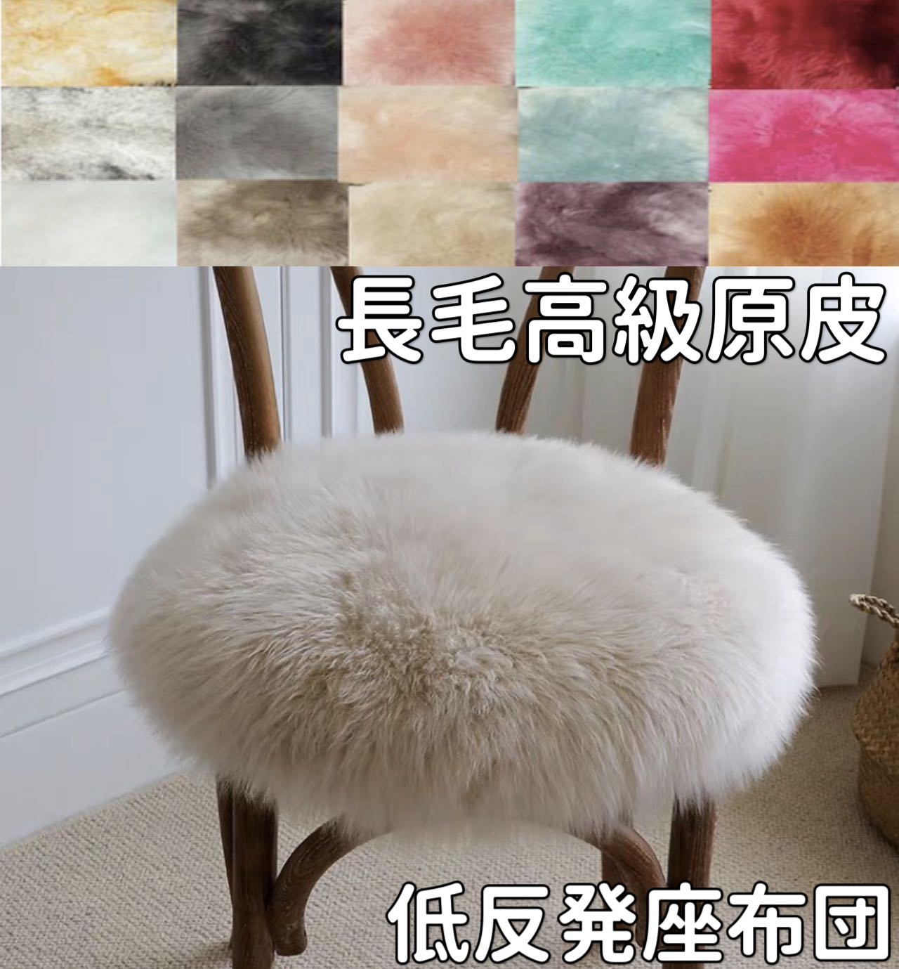 楽天市場】ムートン クッション 円形 55 洗える チェアパッド 丸型