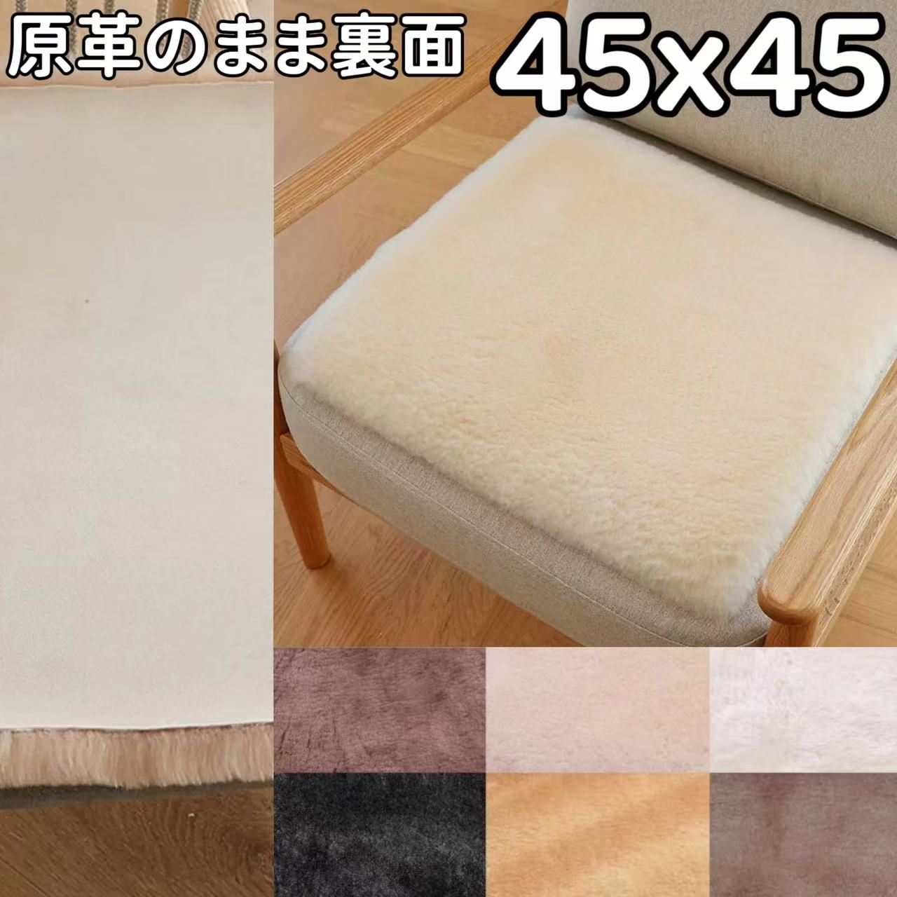 楽天市場】長期在庫 ムートン クッション 短毛 40cm 55cm 高級 原皮