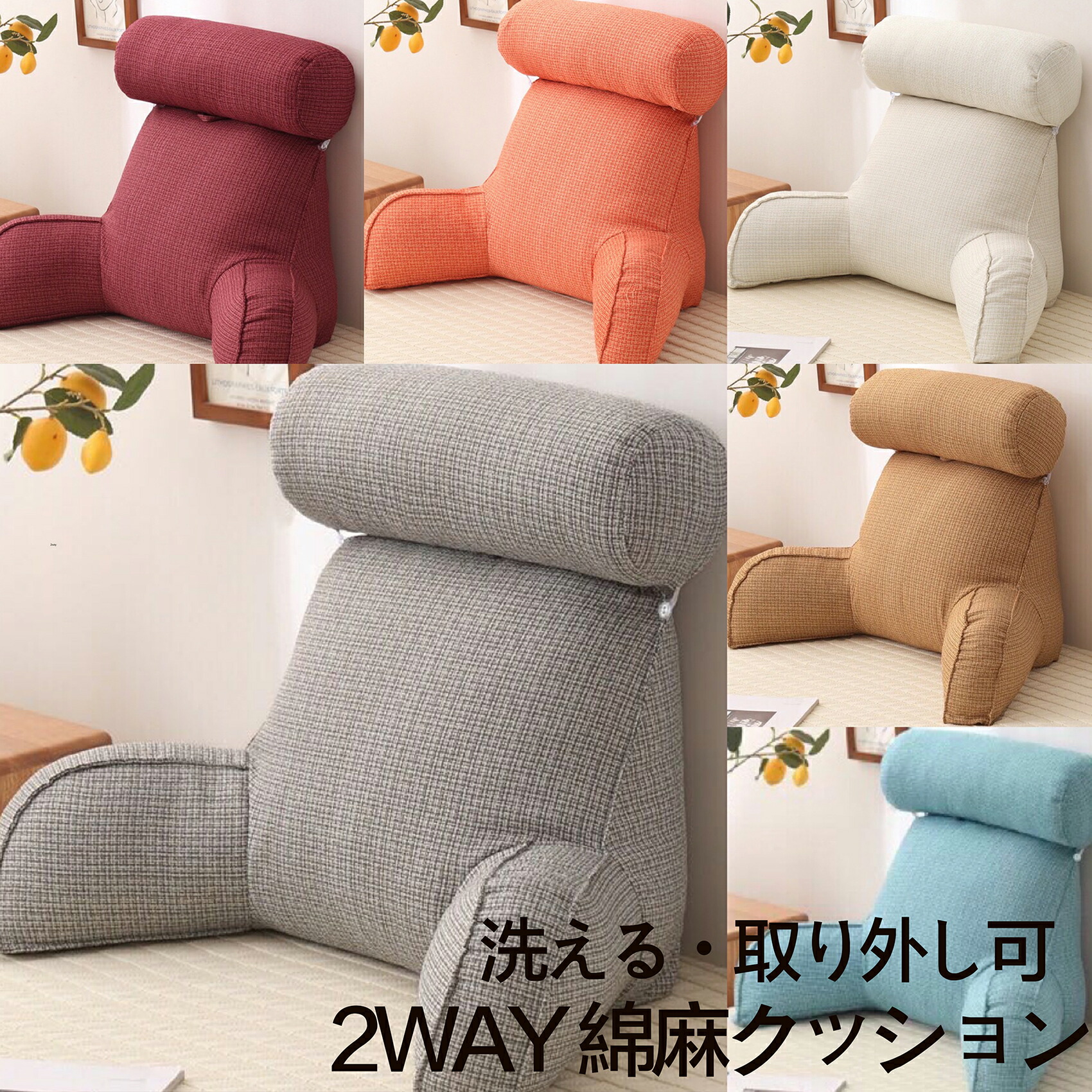 楽天市場】背もたれ クッション 180×50×20cm ベッド クッション 大きい ソファー レストクッション 腰枕 椅子用 背中 仮眠用 綿麻 クッション  大きい ベッドウエッジ 枕 まくら リビング 寝室 仮眠 腰クッション ゴロ寝 ソファークッション 綿 北欧 三人掛け ダブルサイズ ...