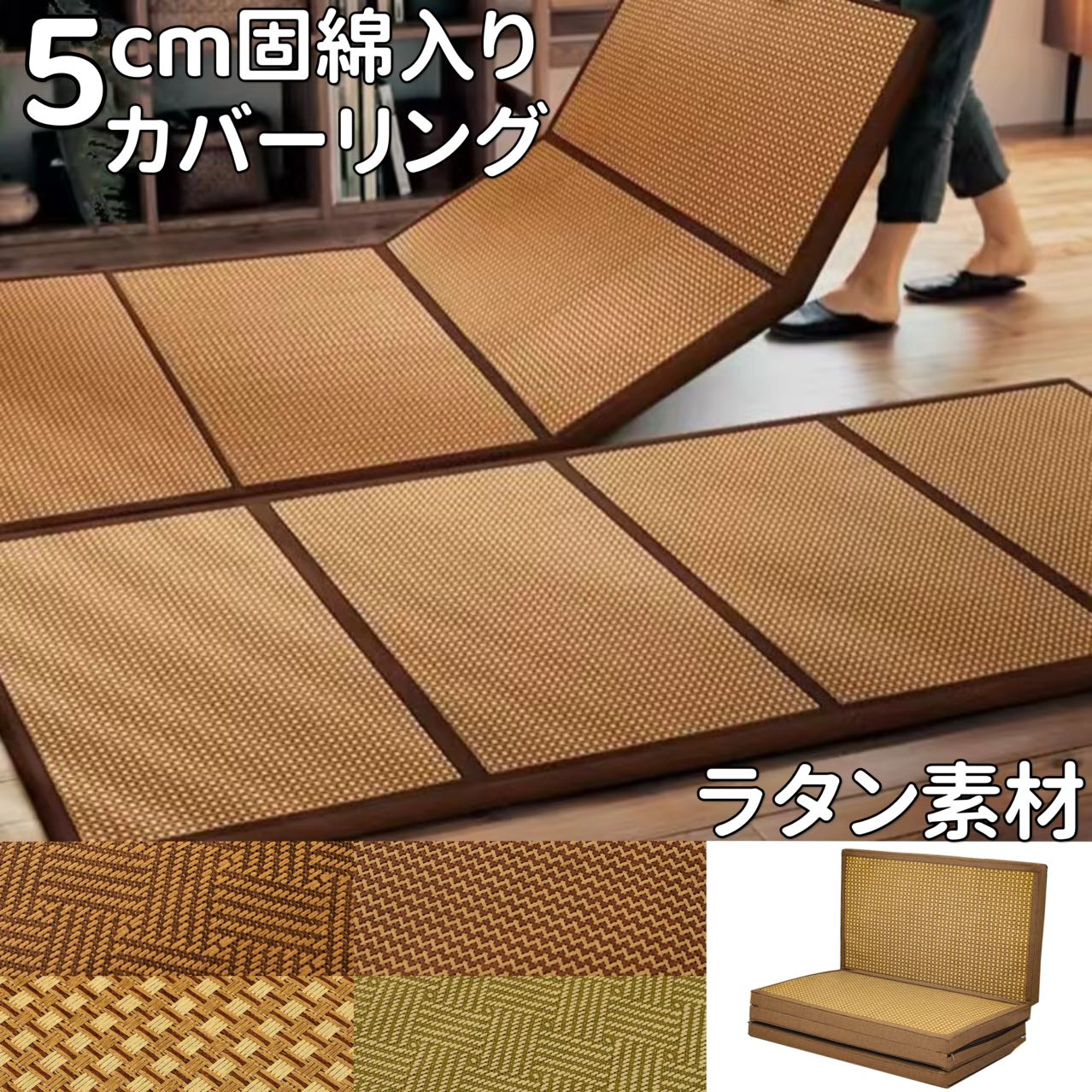 K 新品 フロアマット 150cm ブラウン 茶色 クッションマット 座布団 K